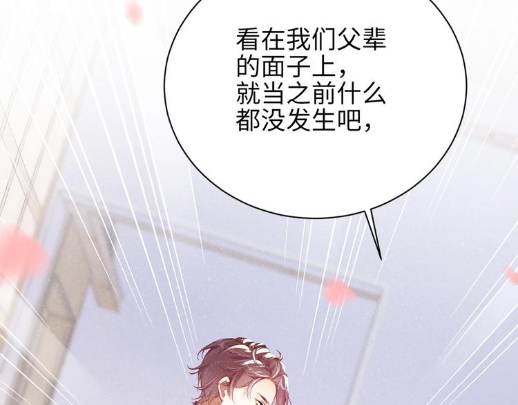 第3话 惹火39
