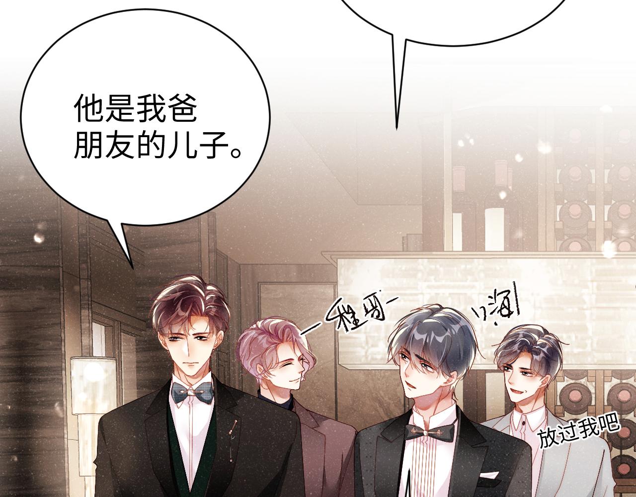 第51话 越界13