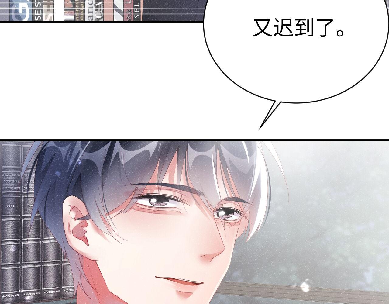 第47话 吻痕61