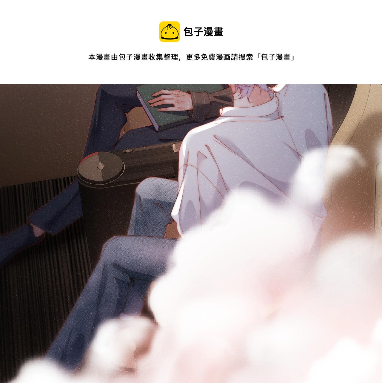 第61话 紧逼64