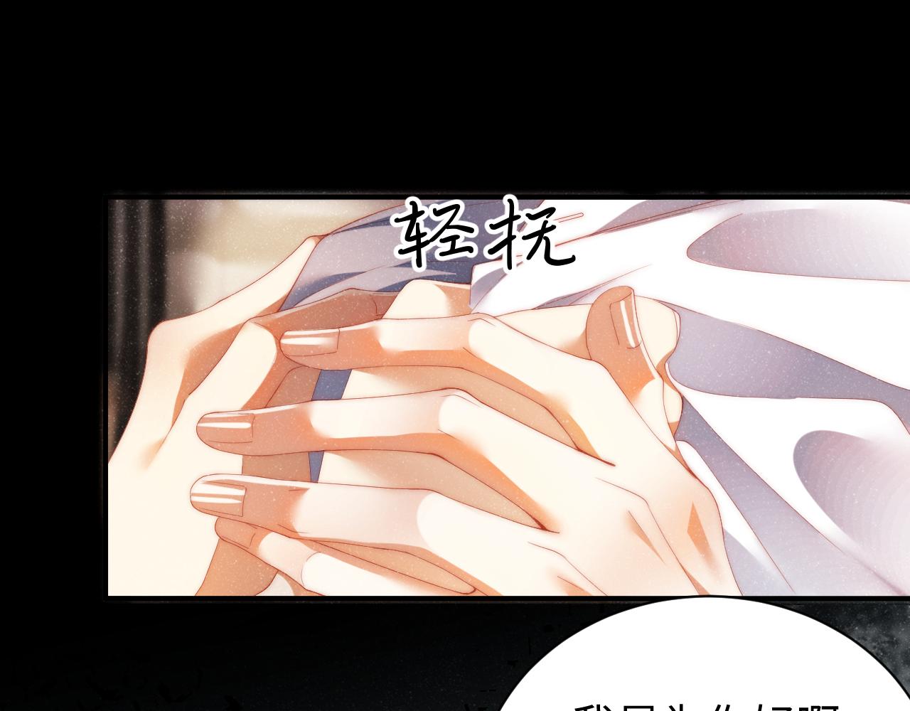第60话 考验53