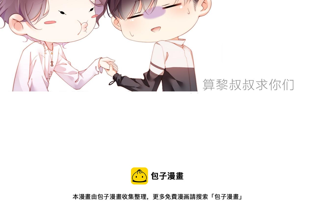 第58话 再度纠缠89