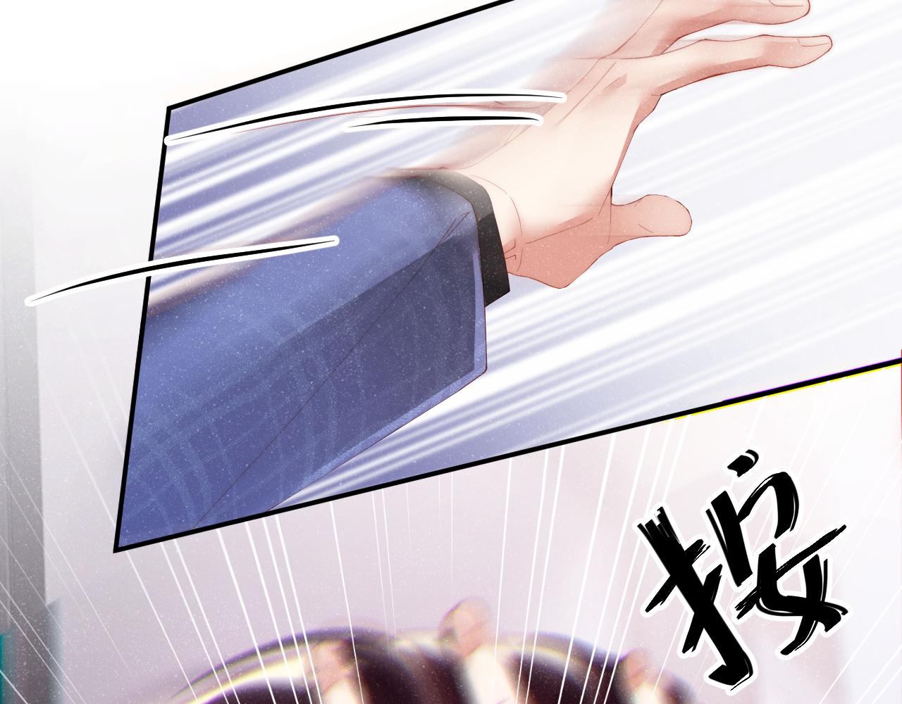 第47话 吻痕21