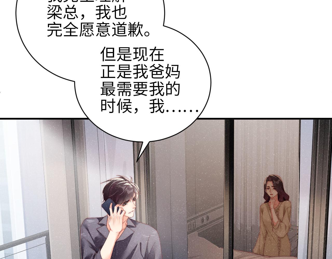 第43话 重新开始69