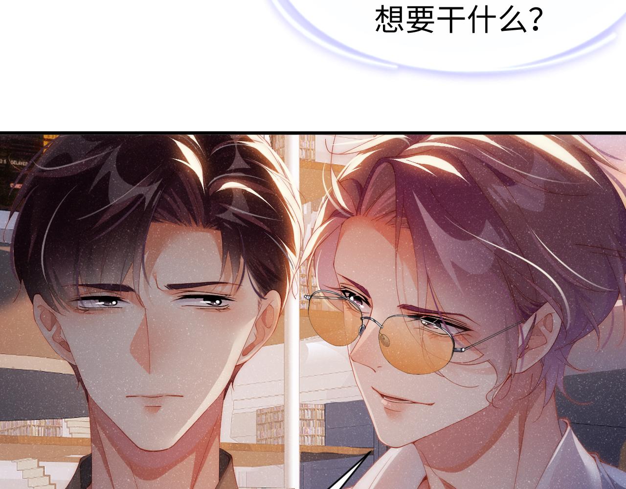 第59话 警告6