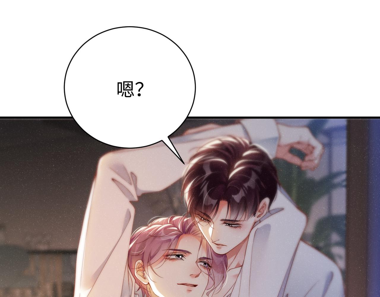 第73话 一时温存56