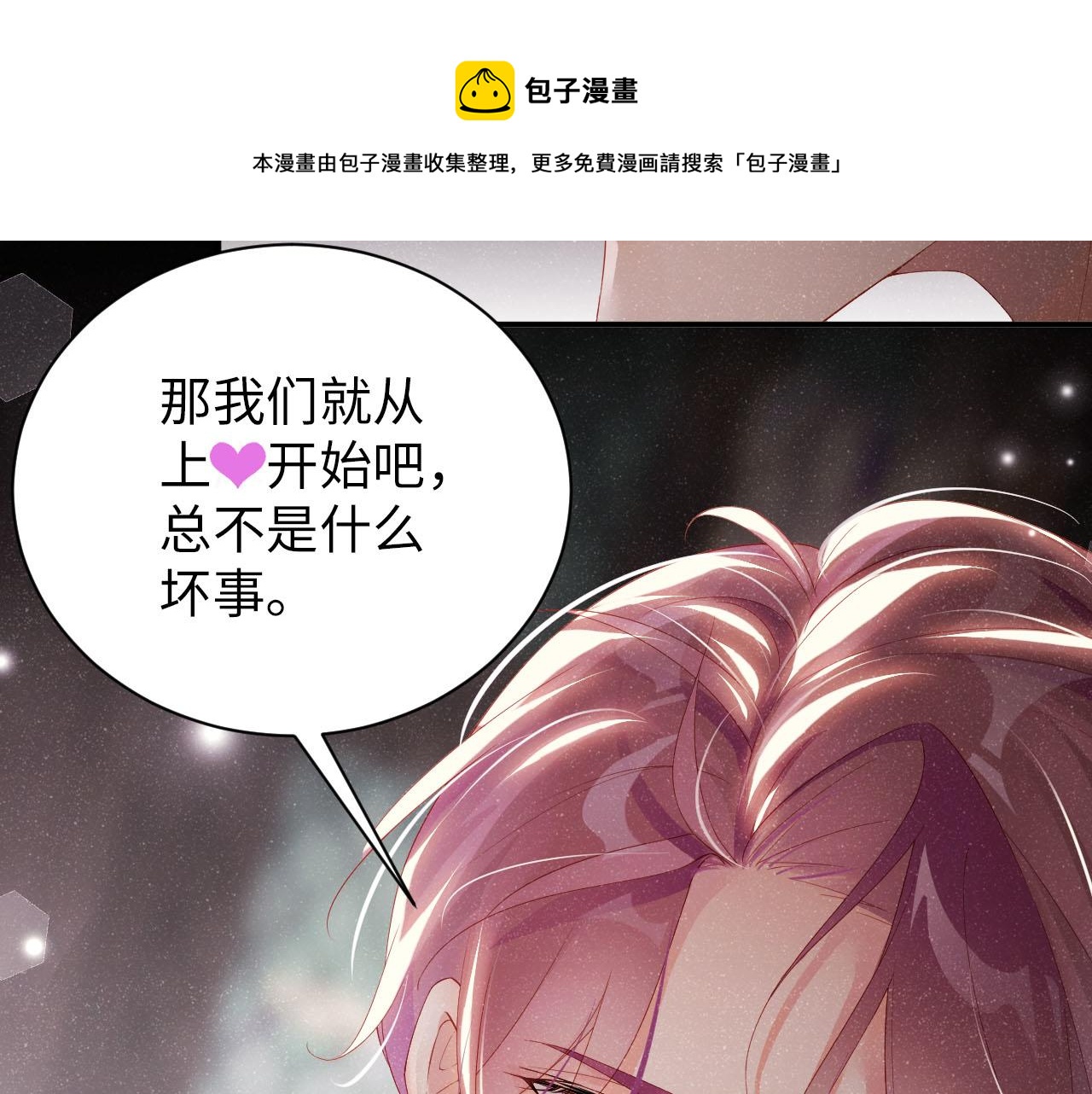 第17话 释放60