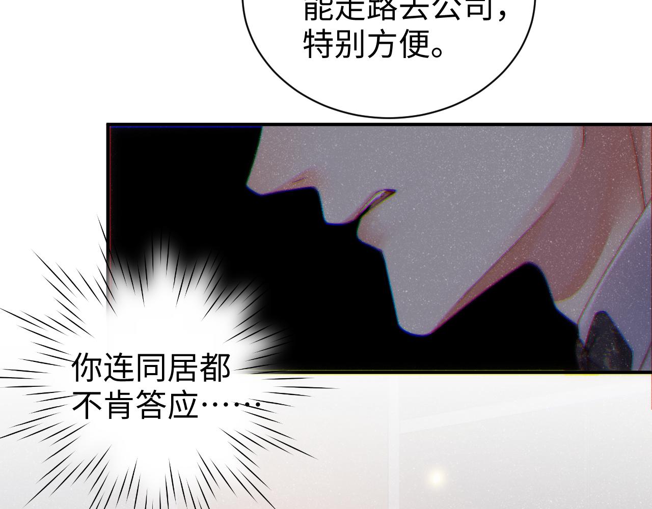 第57话 到此结束6