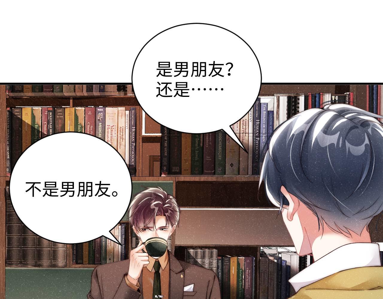 第48话 再续前缘？！4