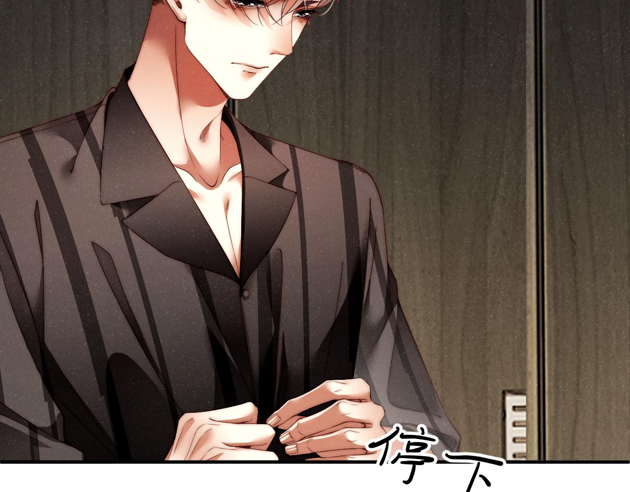第68话 我可是要生气了33