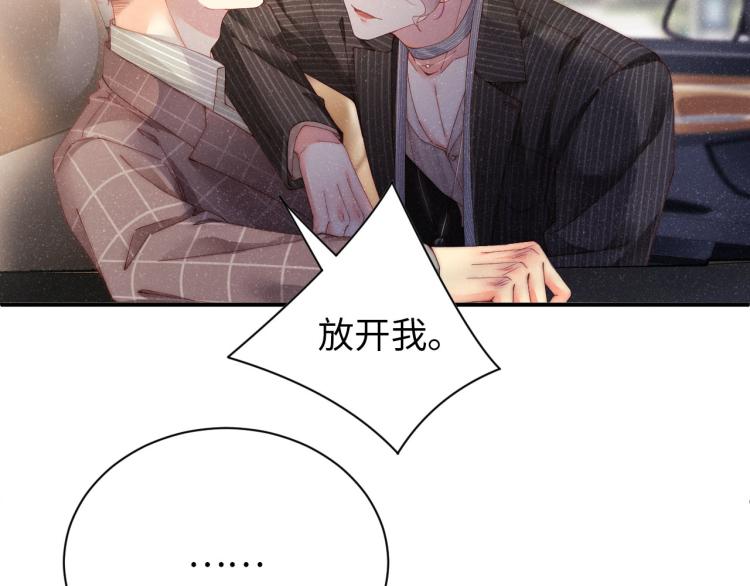 第36话 无法原谅45
