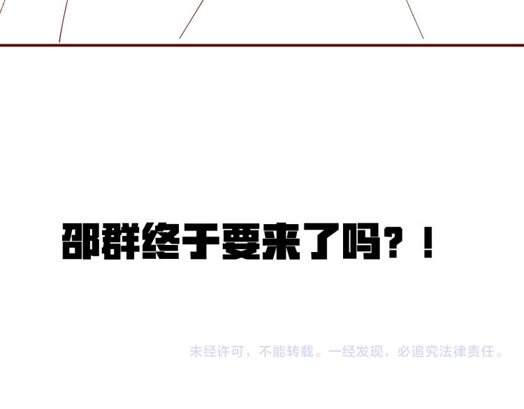 第33话 每时每刻都在想你75
