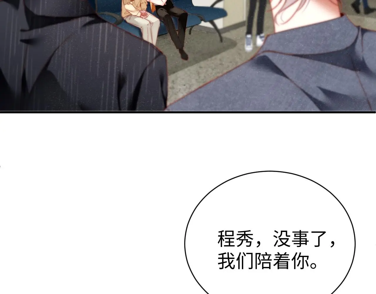 第78话 探病41