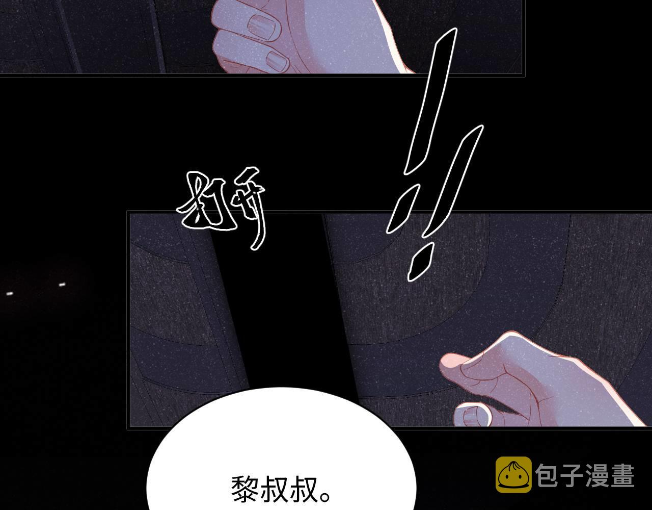 第48话 再续前缘？！70