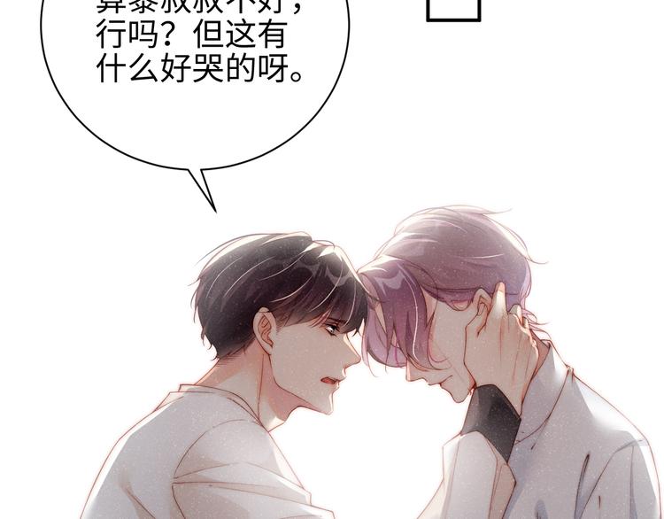 第28集 你是不是在耍我7
