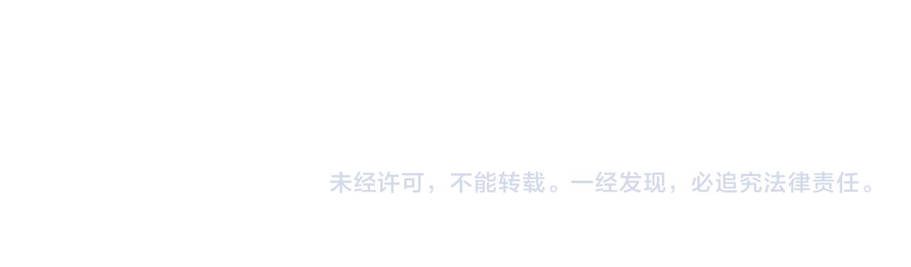 第46话 你要去约会？84