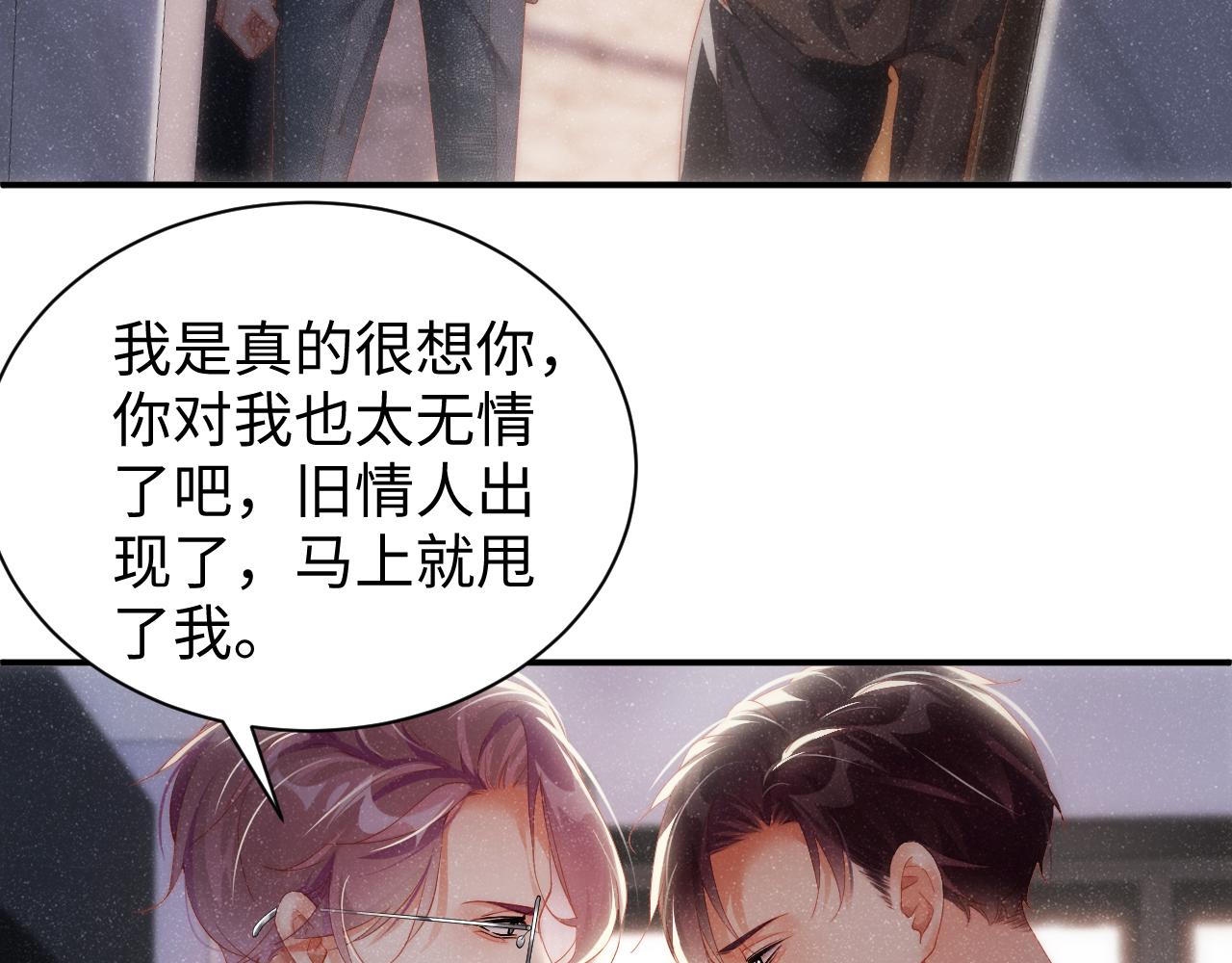 第59话 警告79