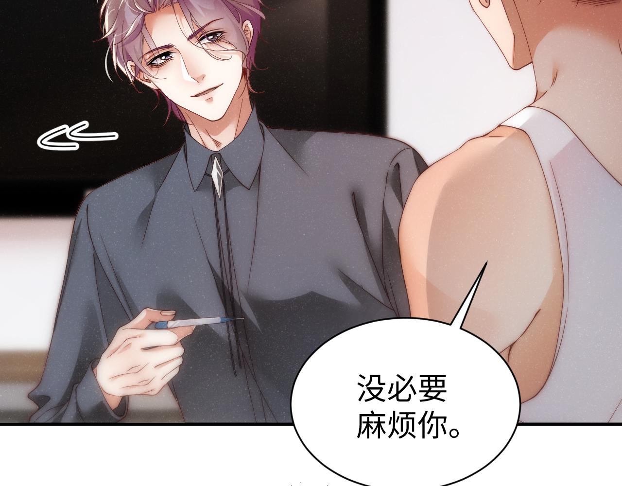 第66话 你的身体好热64