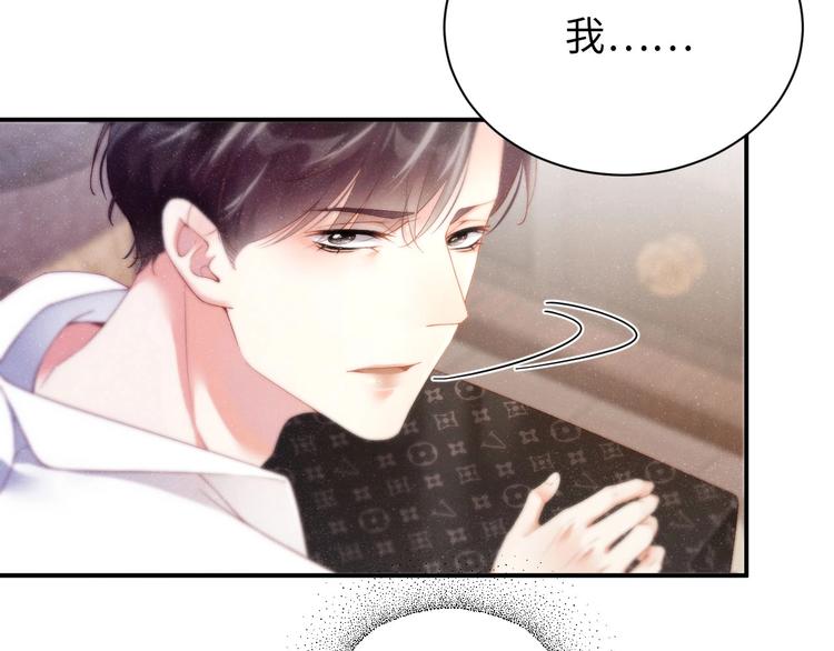 第12话 你舍得走吗？45