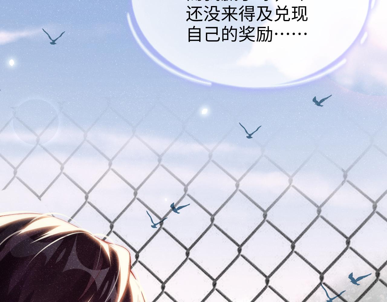 第58话 再度纠缠6