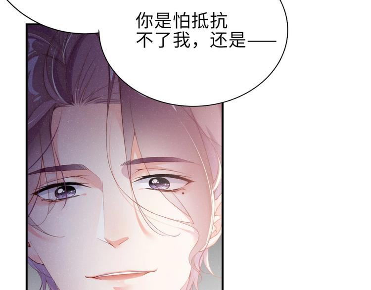 第4话 你????我一下我就原谅你32