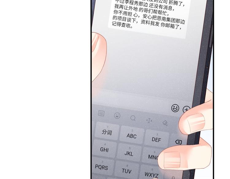 第26集 还有多少是我不知道的14