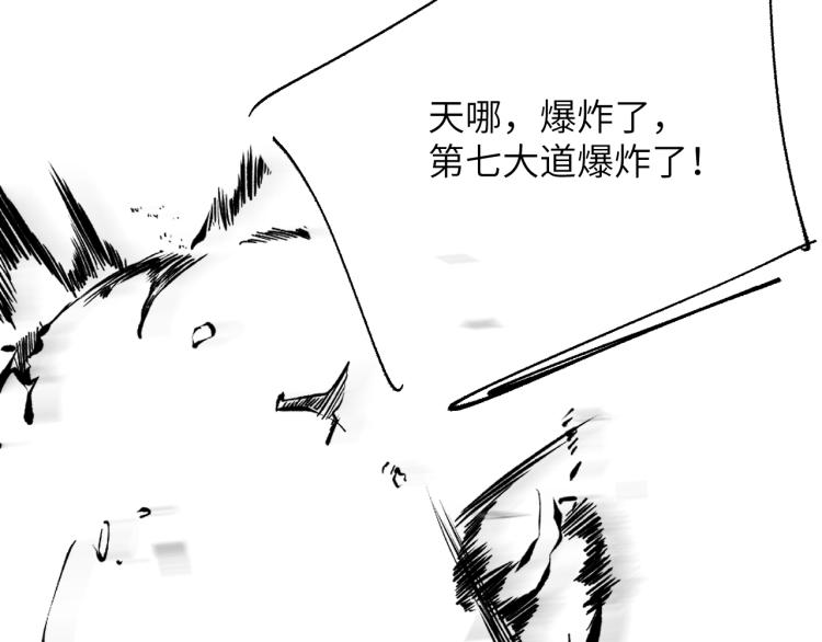 第39话 黎叔叔我想你了90