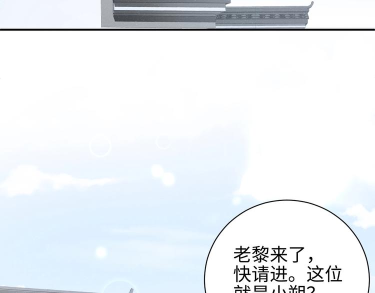 第2话 面对我你的心跳好快72