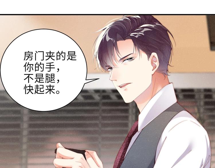 第5话 -成年人的快乐28