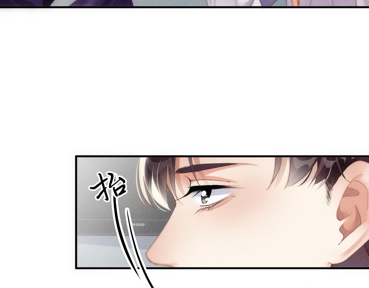 第54话 别撩我12