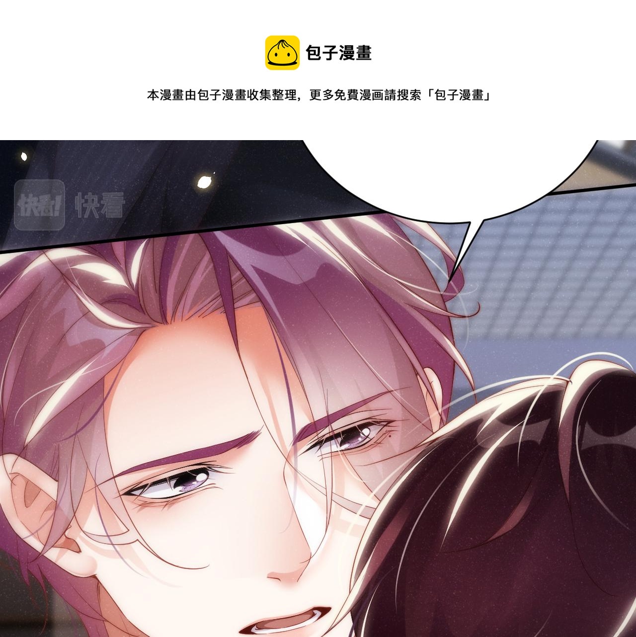 第65话 可口的黎叔叔60