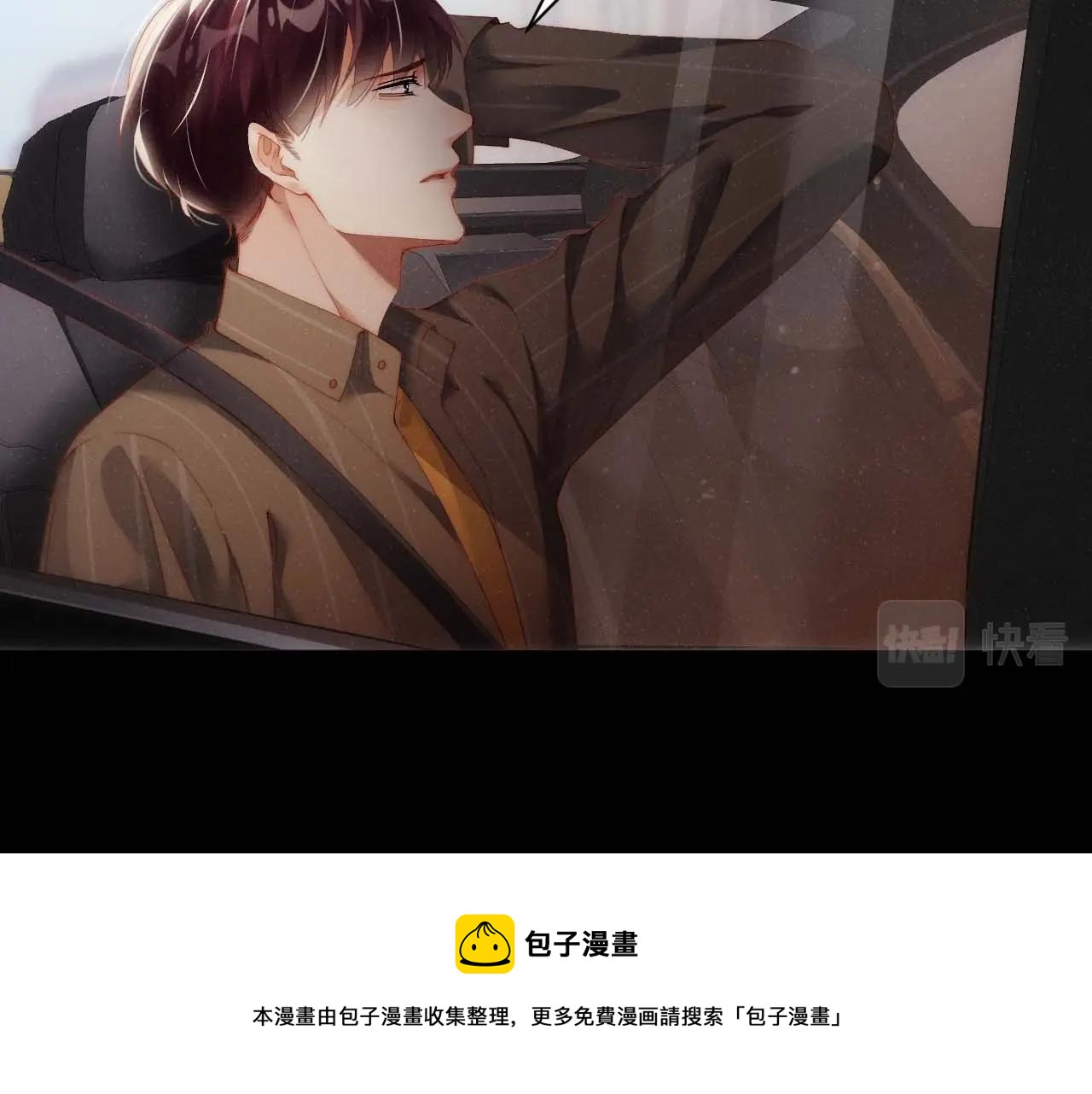 第62话 赵锦辛的条件8