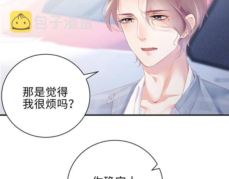 第10话 心动·失控·靠近55