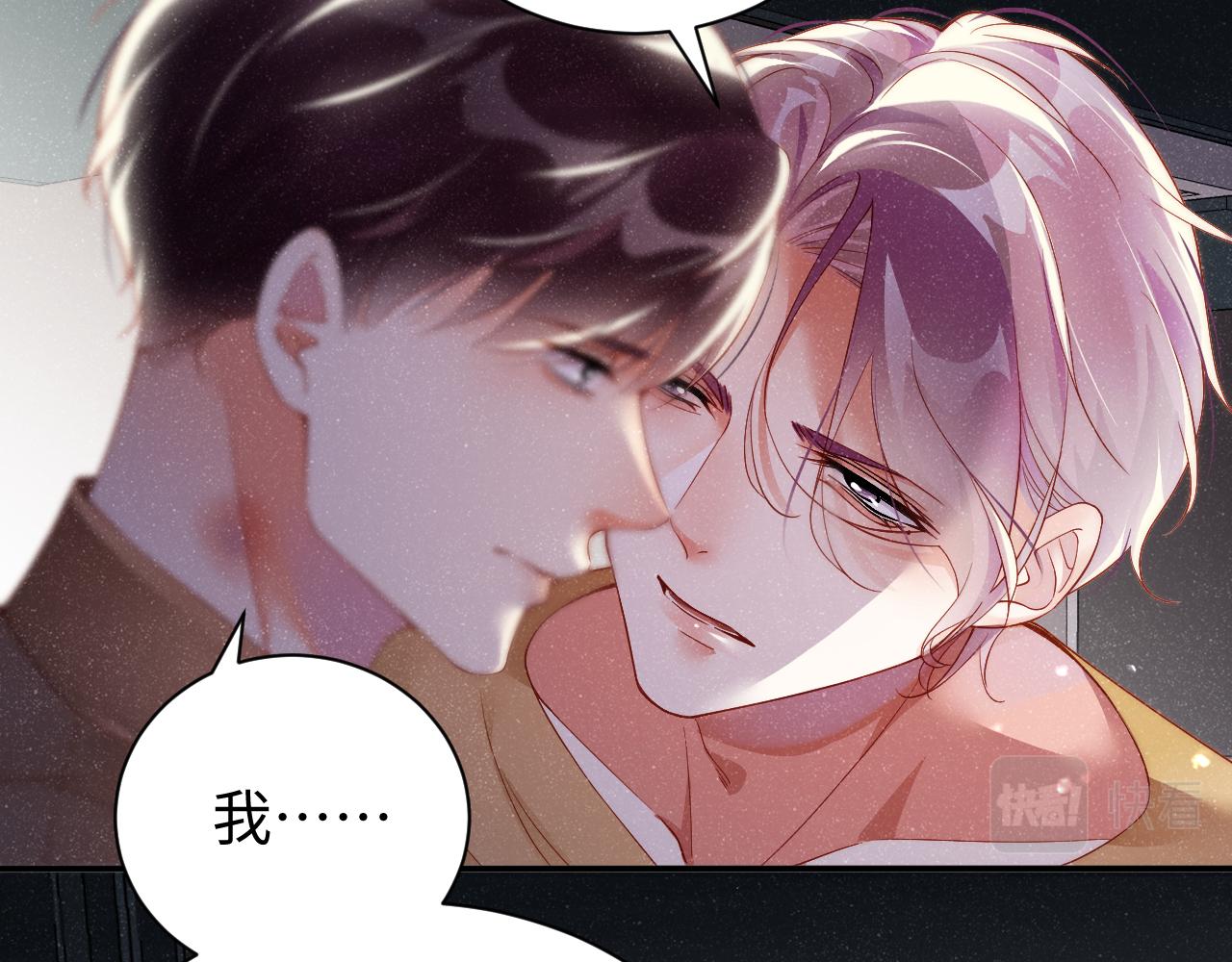 第49话 究竟薄情的是谁！44