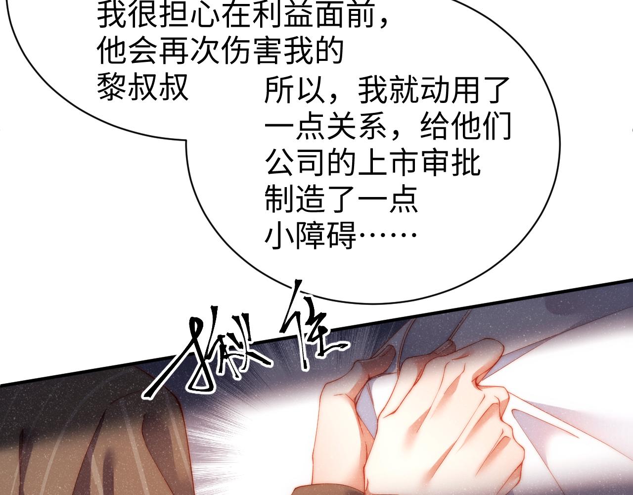 第60话 考验48