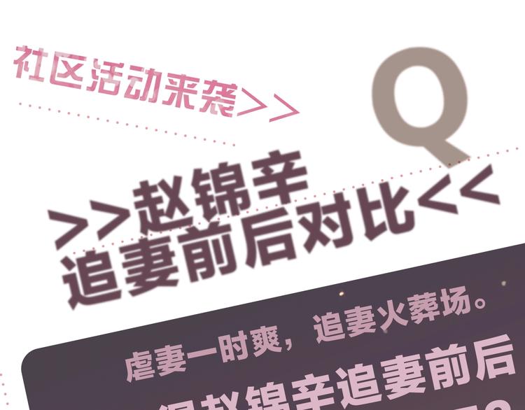 第1话 暧昧的陷阱112