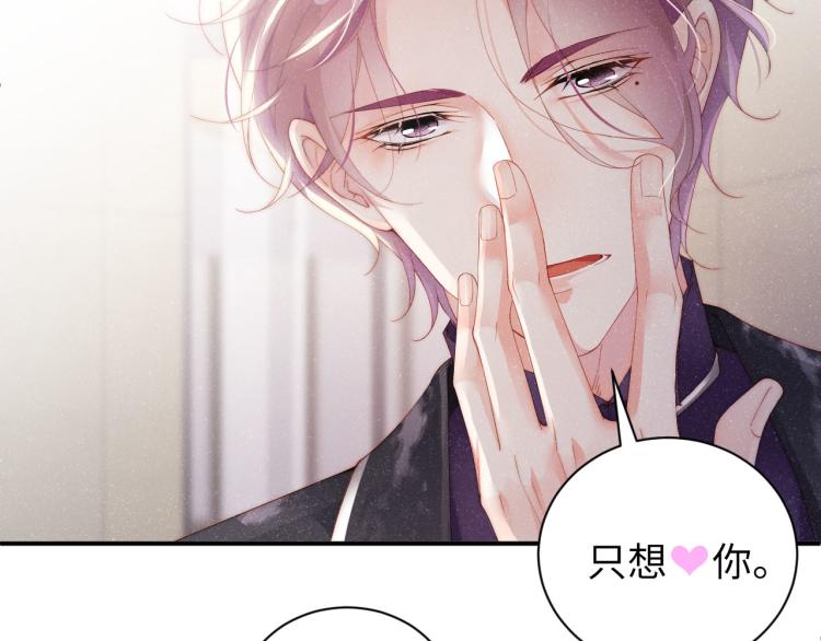 第34话 危机6