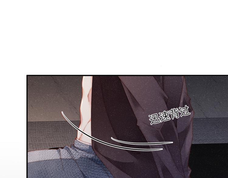 第29话 黎叔叔的诚意52