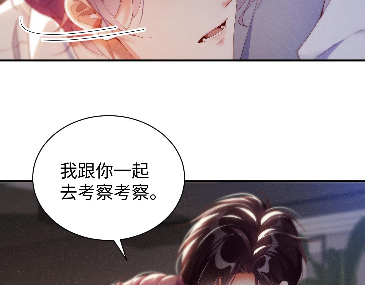 第73话 一时温存43