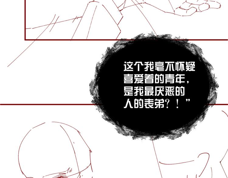 第34话 危机100
