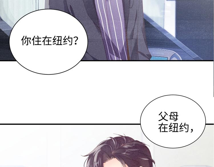 第1话 暧昧的陷阱27