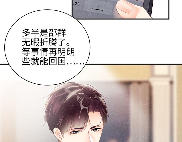 第26集 还有多少是我不知道的15