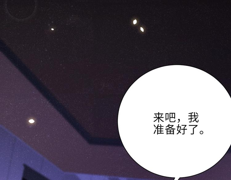 第6话 帮我换衣服86