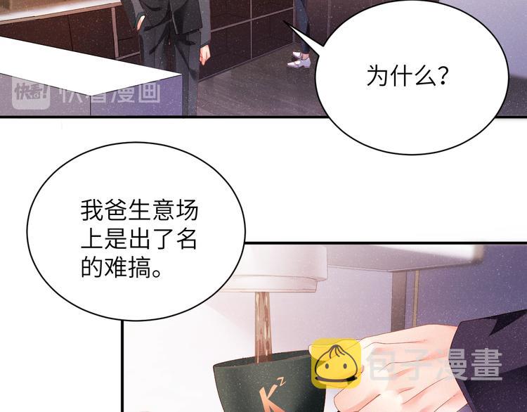 第26集 还有多少是我不知道的41