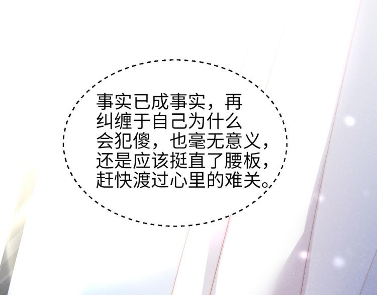 第35集 赵锦辛是邵群的表弟？76