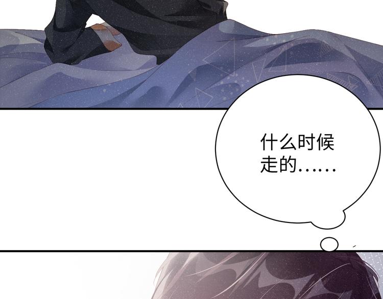 第21话 甜辛的坏心思39