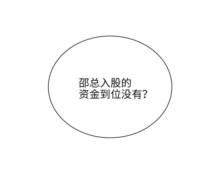 第34话 危机23