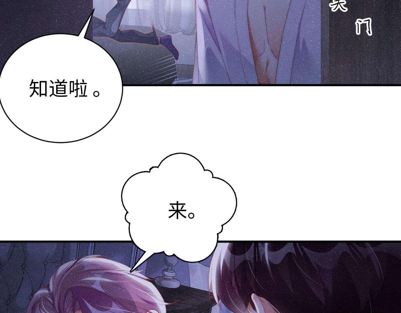 第53话 登堂入室17