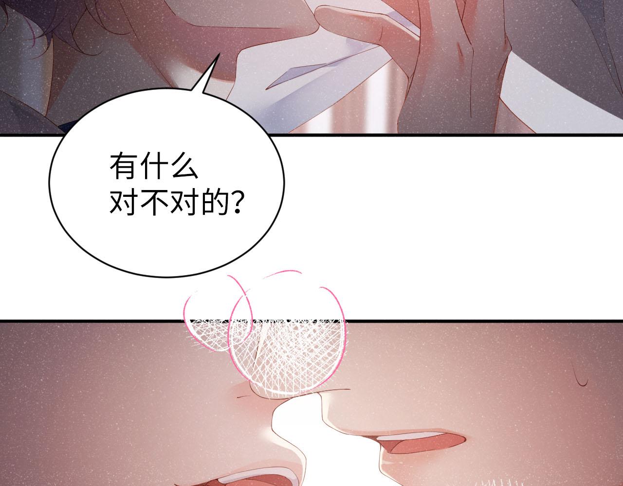 第19话 撞号？！26
