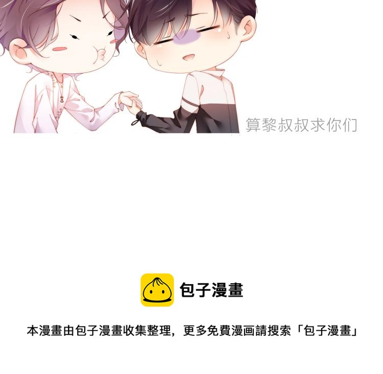 第38话 请你相信我86